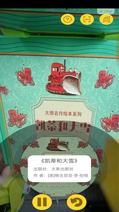 图书馆ai伴读app