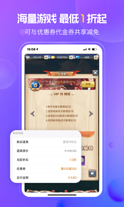 28手游折扣平台 28手游app下载