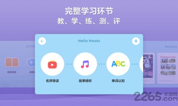 highfive class app