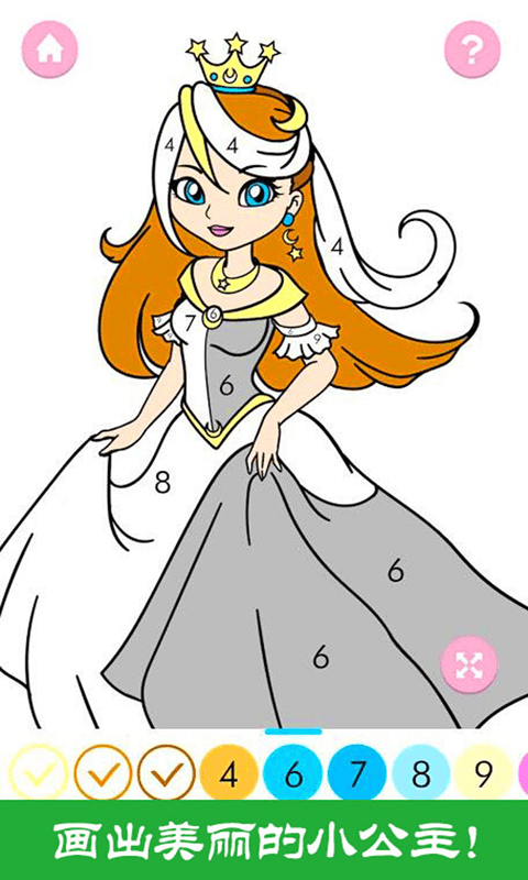 冰雪公主涂色画画游戏