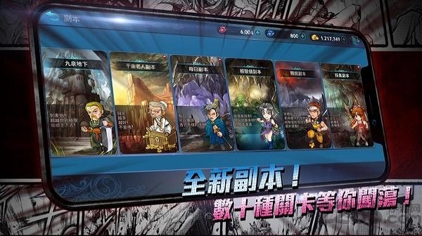 新热血江湖手游官方版