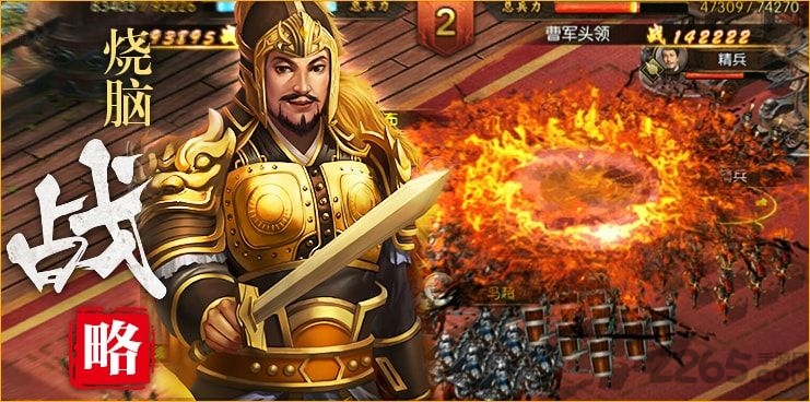 帝指江山游戏