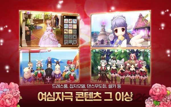 仙境传说origin手游韩服官方版