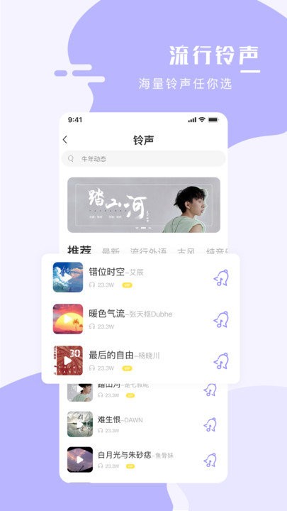 手机壁纸大师app下载