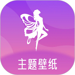 免费主题pro免费