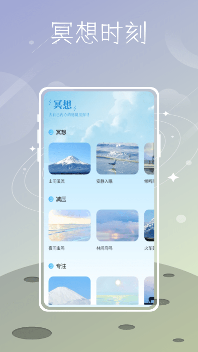 feelsy app官方版 feelsy软件下载
