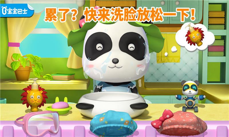 宝宝巴士妙妙爱干净 妙妙爱干净游戏下载