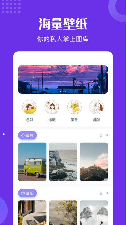 片库app