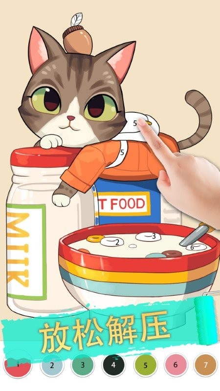 画画填色公主游戏