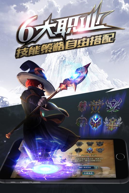 天堂之心内购破解版