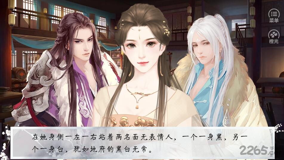 姑娘给撩吗橙光游戏