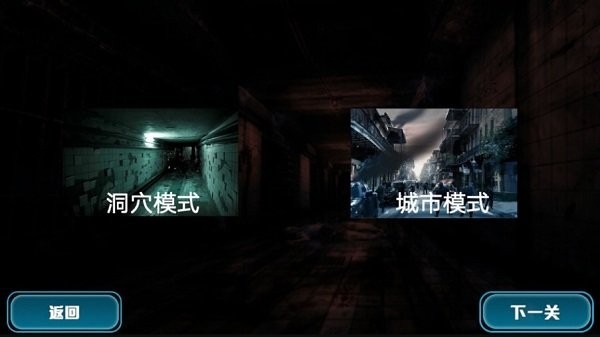 逃出丧尸岛手机版下载