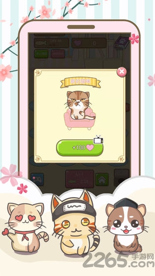 开心猫猫乐手游