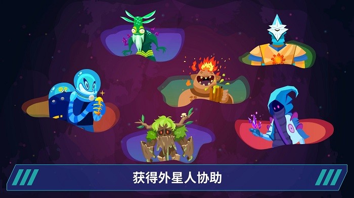 星际移民建造手机版 星际移民建造游戏下载