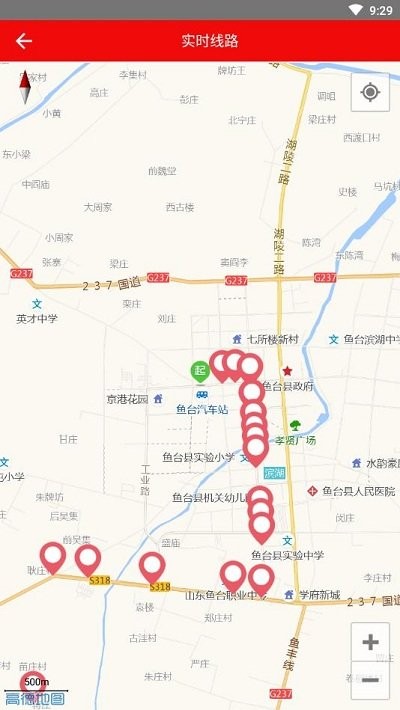 鱼台公交手机版