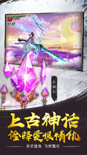 戮天之剑正式版