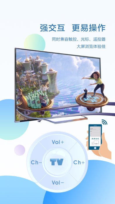 酷浏览器官方版