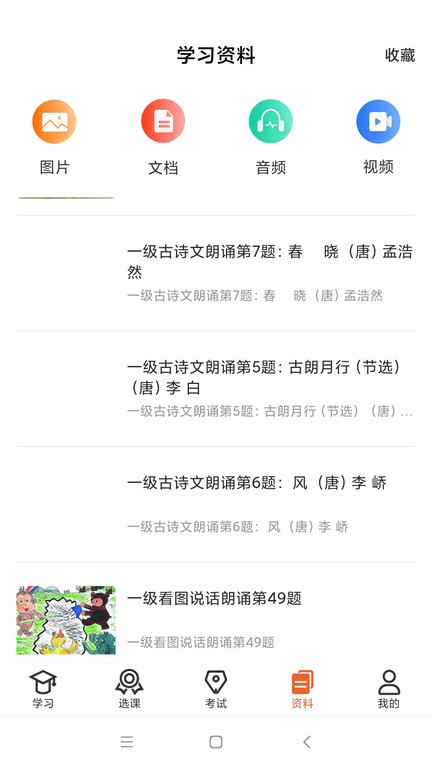 艺起社会艺术官方版 艺起社会艺术app下载