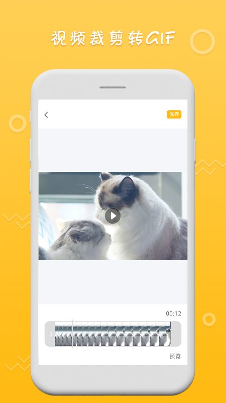 gif viewer最新版