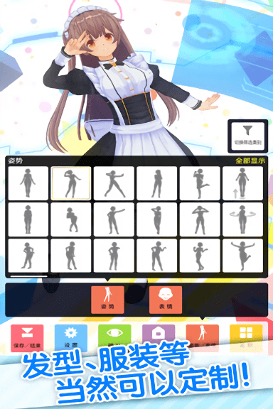 手办模拟器下载最新版