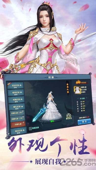 仙魔神武手机版 仙魔神武手游下载