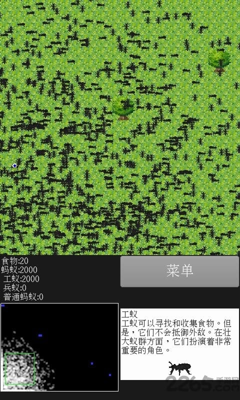 蚂蚁的生活手游