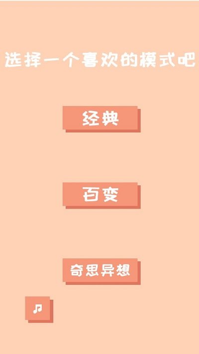 百变2048最新版 百变2048游戏下载