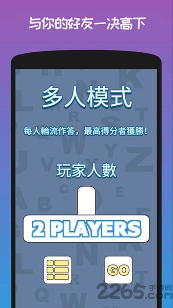 宝贝城市脑洞大开手机版下载