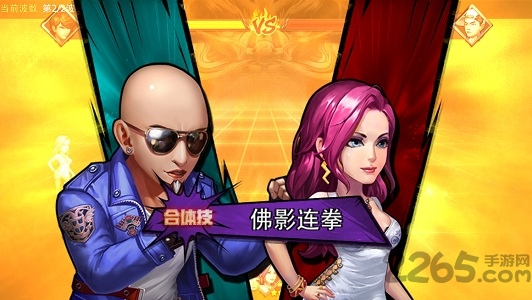 友情岁月游戏
