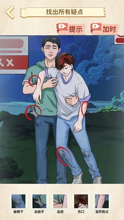 诡异调查员安卓版 诡异调查员游戏下载