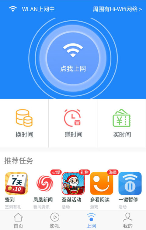 乐无限app下载
