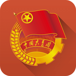 共青云团建平台