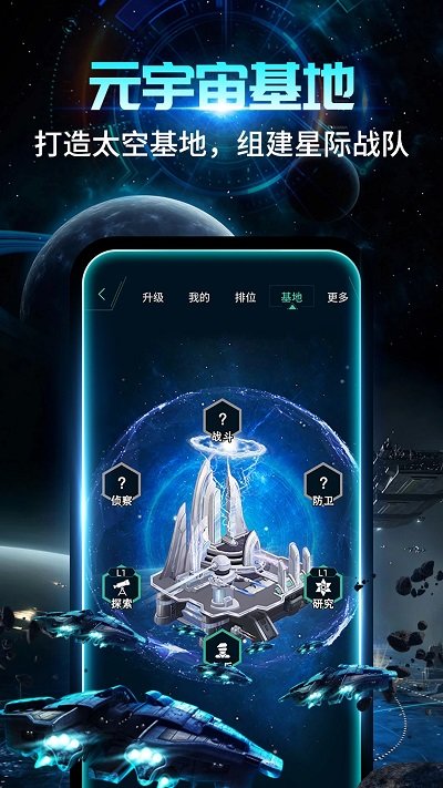 随便走app