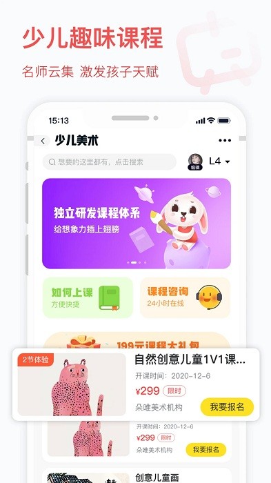 宅美术软件