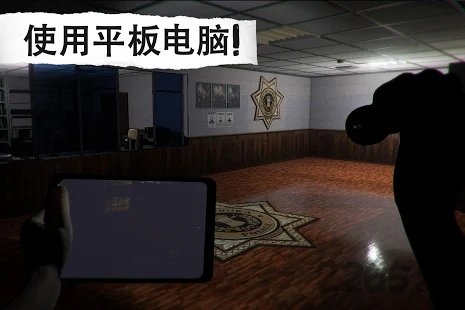 悬案电子机器人汉化版