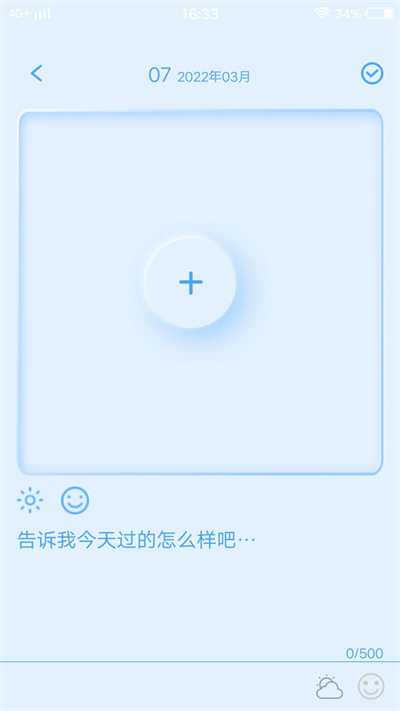 pornt日记app