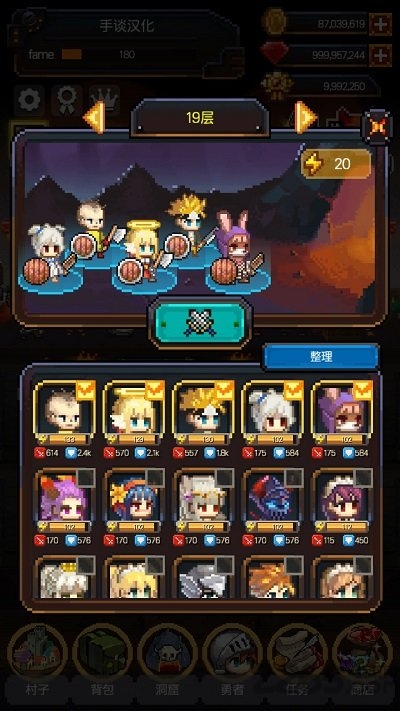 铁匠战士2正式版