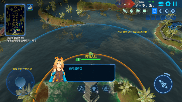 王者海战游戏