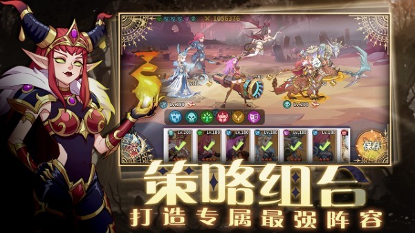 创想魔法团游戏