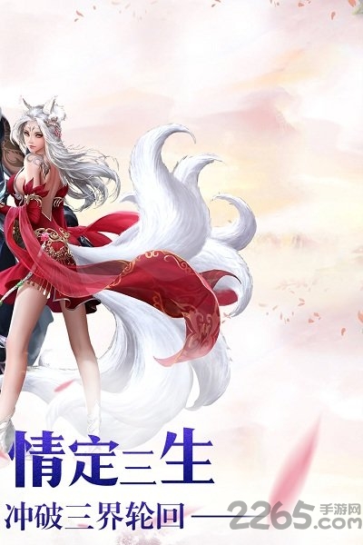戮天之剑手游小米版