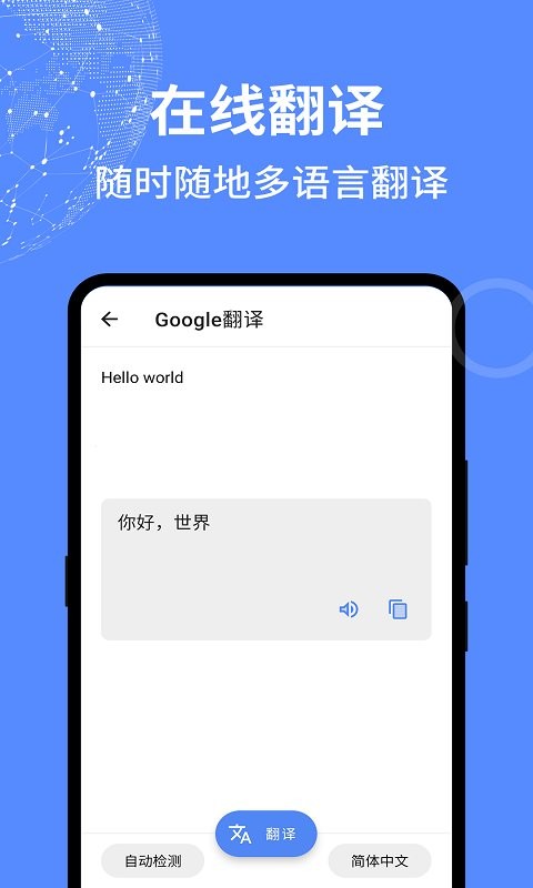 二次元工具箱软件下载