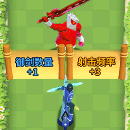 箭箭剑剑游戏