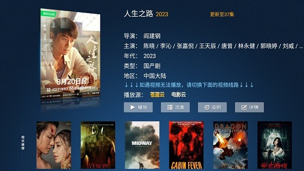 龙猫SMTV最新版
