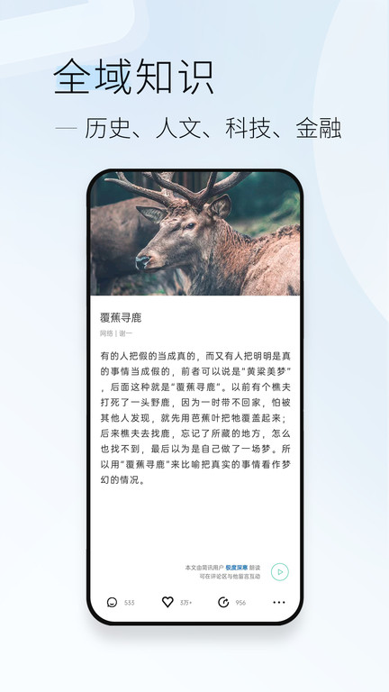 简讯软件最新版