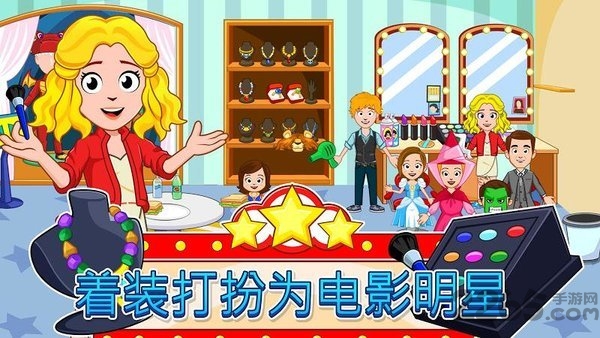 我的城市电影院最新版