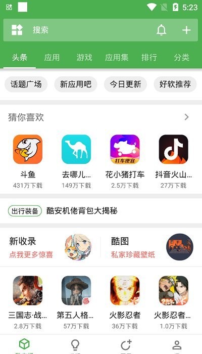 酷安vn版本下载