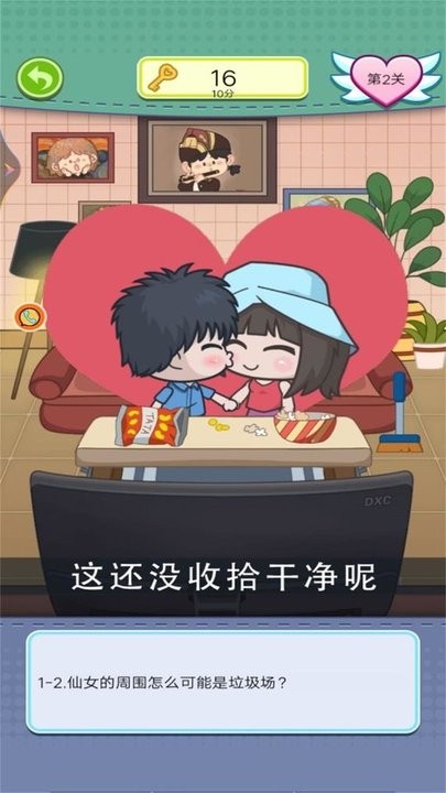 夏日度假小公主游戏