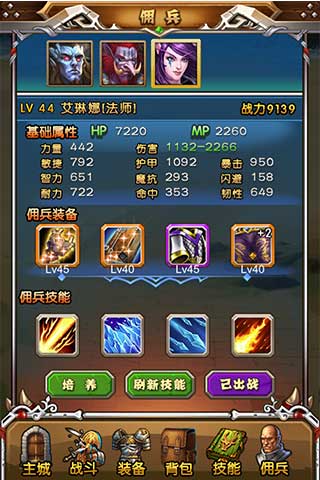 天天魔兽官方版