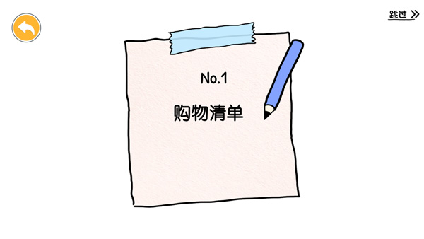 YoYa世界怎么玩新手教程攻略
