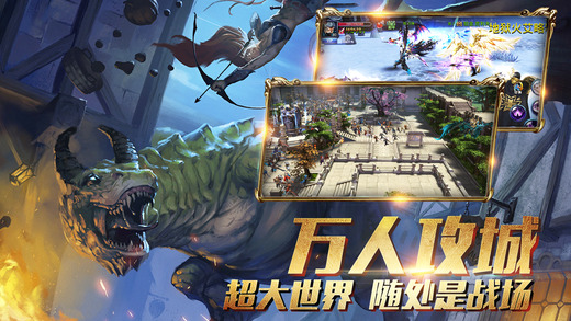 暗黑战歌最新版本